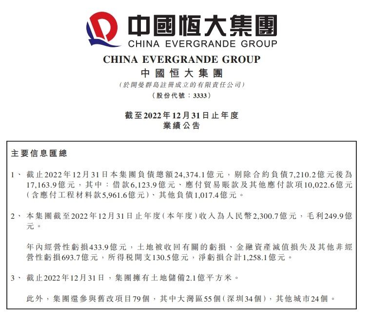 休息归来雷霆抢开局轰出18-8的攻势一举扭转局势，整个第三节也成了亚历山大和基迪的表演秀，前者砍下16分，后者送出11分5助攻，在两人的带动下雷霆轰出单节40分并依据建立起两位数领先；这之后雷霆一度拿到18分的领先优势，绿军及时反弹迅速打出10-0的攻势缩小分差，雷霆则一路溃败导致分差被缩小至2分，不过杰威最后打进致命进球加上球队稳定罚球奠定胜局。